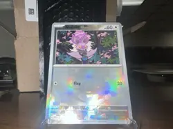 Pokemon Pokeball Holo Basic Card Noibat 090/131 Prismatic Evolutions NM - Image 2