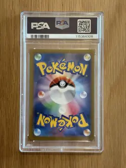 PSA 9 Espeon ex SAR 211/187 Terastal Festival Japanese Pokemon Card Game - Image 2