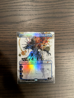Tezzeret the Seeker (Foil Secret Lair Promo) NM JAPANESE - Image 1