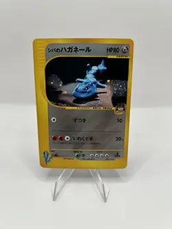 Pokemon TCG Bruno's Steelix 084/141 Holo Rare VS Series Japanese - NM - Image 1