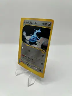 Pokemon TCG Bruno's Steelix 084/141 Holo Rare VS Series Japanese - NM - Image 4
