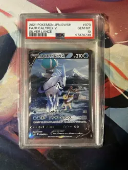 PSA 10 Ice Rider Calyrex V SR SA 073/070 S6H Silver Lance Pokemon Japanese 2021 - Image 1
