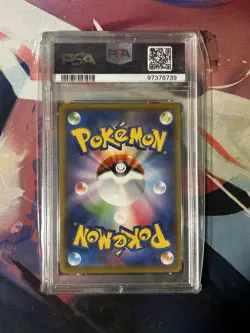 PSA 10 Ice Rider Calyrex V SR SA 073/070 S6H Silver Lance Pokemon Japanese 2021 - Image 2
