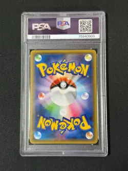 PSA 10 Pokemon XY Promos JP Okuge-sama and Maiko-han Pikachu #221/XY-P Kyoto - Image 2