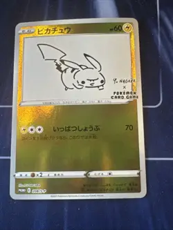 Japanese Pokemon x Yu Nagaba Pikachu 208/S-P Promo LP - US SELLER - Image 1