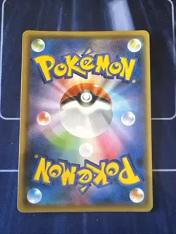 Japanese Pokemon x Yu Nagaba Pikachu 208/S-P Promo LP - US SELLER - Image 2
