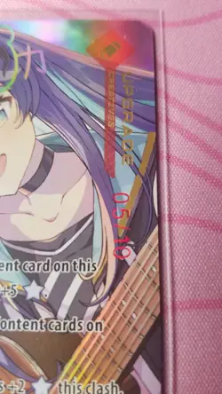 Serialized Kami Fujikura Uruka Oshi Push TCG Kickstarter Debut 5/10 - Image 2