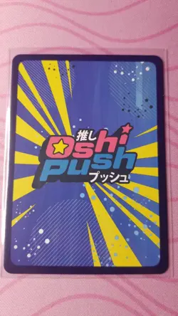 Serialized Kami Fujikura Uruka Oshi Push TCG Kickstarter Debut 5/10 - Image 3
