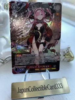 Signed Weiss Schwarz Azur Lane vol.2 Prinz Rupprecht FOIL NM AZL/S119-070SP SP - Image 1