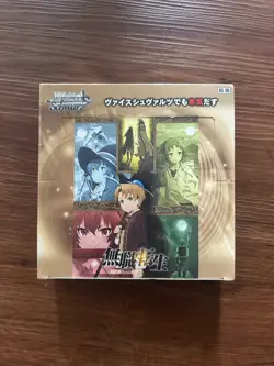 Weiss Schwarz - Mushoku Tensei: Jobless Reincarnation Booster Box JP - SEALED 8885009406570 - Image 1