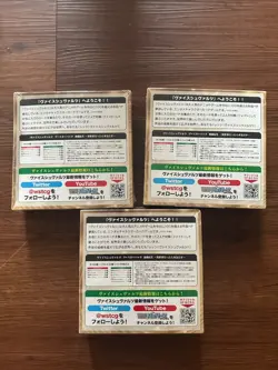 Weiss Schwarz - Mushoku Tensei: Jobless Reincarnation Booster Box JP - SEALED 8885009406570 - Image 4