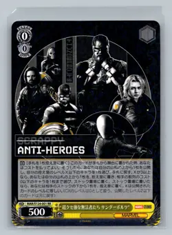 2025 Weiss Schwarz Japanese Marvel Vol.3 RR/R - Pick Your Own - Image 1