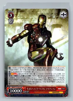 2025 Weiss Schwarz Japanese Marvel Vol.3 RR/R - Pick Your Own - Image 3