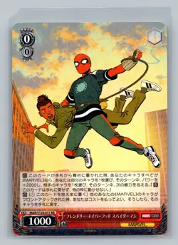 2025 Weiss Schwarz Japanese Marvel Vol.3 RR/R - Pick Your Own - Image 4