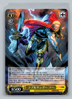 2025 Weiss Schwarz Japanese Marvel Vol.3 RR/R - Pick Your Own - Image 5