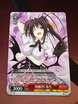 Weiss Schwarz TCG Fujimi Fantasia Bunko High School DxD Akeno Himejima Japanese - Image 1