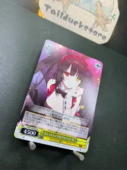 Weiss Schwarz Fujimi Fantasia Bunko Vol. 2 Fdl/W120-018 Japanese - Image 2
