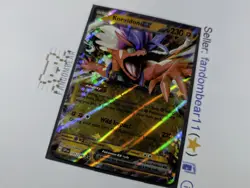 2023 Koraidon EX Double Rare card 125/198 Scarlet & Violet Base Set Pokemon LP - Image 5