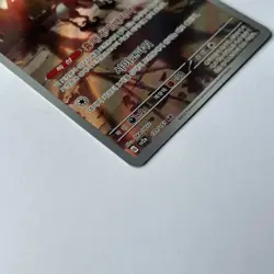 Korean Mr Mime 179/165 AR Scarlet & Violet 151 Pokemon TCG Card - Image 3