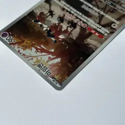 Korean Mr Mime 179/165 AR Scarlet & Violet 151 Pokemon TCG Card - Image 4