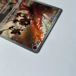 Korean Mr Mime 179/165 AR Scarlet & Violet 151 Pokemon TCG Card - Image 5