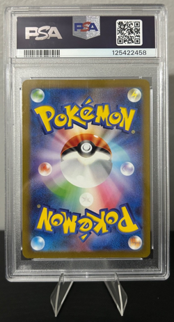 2023 POKEMON JAPANESE SV3 RULER OF THE BLACK FLAME 109/108 GLOOM PSA 10 - Image 2