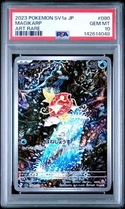 2023 POKEMON JPN SV1A-TRIPLET BEAT ART RARE #080 MAGIKARP PSA 10 - Image 1