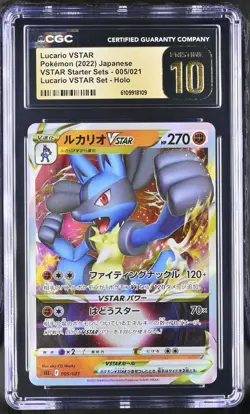 Lucario Vstar 005/021 Vstar Starter Sets Pokemon Japanese CGC 10 PRISTINE - Image 1