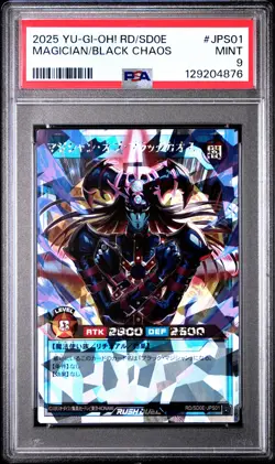 ✨ DARK MAGICIAN OF CHAOS JPS01 PSA 9 MINT BLACK MAGICIAN 2025 YU-GI-OH JAPANESE - Image 1