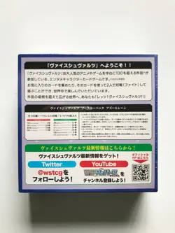 New Weiss Schwarz Azur Lane Booster box Japan Version - Image 2