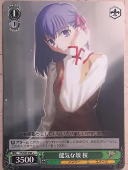 Weiss Schwarz Fate stay night FS/S03-041C C Sakura Matou Trading Card NM - Image 1