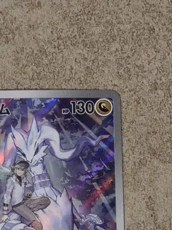[ NM ] N's Reshiram 109/100 Battle Partners Japanese AR Pokemon Card - Image 2