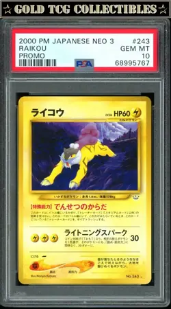 PSA 10 ⭐ Pokemon Raikou 243 Neo 3 Premium File 1 2 Promo Japanese Graded Card - Image 1