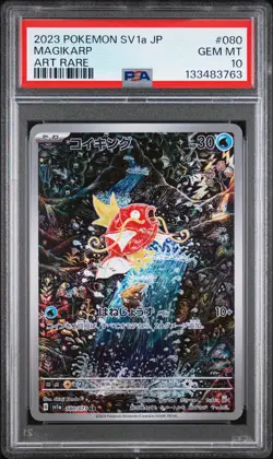 2023 POKEMON JPN SV1A-TRIPLET BEAT ART RARE #080 MAGIKARP PSA 10 - Image 1