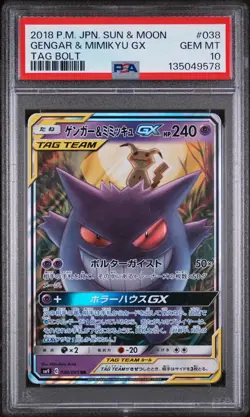 2018 POKEMON JPN SUN & MOON TAG BOLT #038 GENGAR & MIMIKYU GX PSA 10 - Image 1