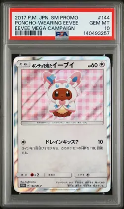 2017 POKEMON JPN SM PROMO EEVEE MEGA CAMPAIGN #144 PONCHO-WEARING EEVEE PSA 10 - Image 1
