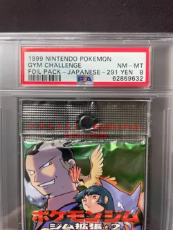Pokemon Japanese Gym 2 (Challenge) Booster Pack Sealed 1998 PSA Authenticated - Image 2