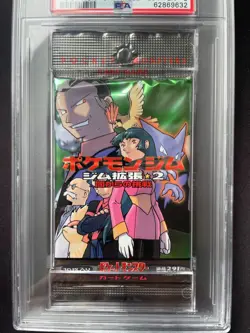 Pokemon Japanese Gym 2 (Challenge) Booster Pack Sealed 1998 PSA Authenticated - Image 3
