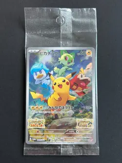 Carte Pokemon - PROMO - 001/SV-P - Pikachu - Neuf - Japonaise - Image 1