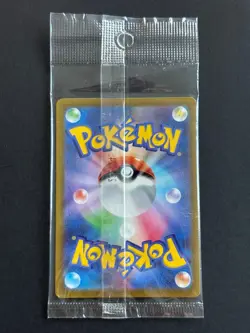Carte Pokemon - PROMO - 001/SV-P - Pikachu - Neuf - Japonaise - Image 2