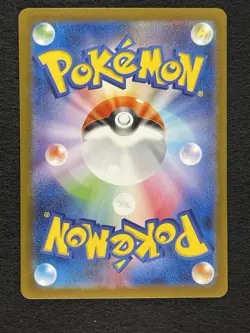 Horsea (Master Ball Pattern) 116/165 Sv2a: Pokemon Card 151 Holo (Japanese) NM - Image 2