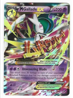 M Gallade EX 35/108 -MP- Ultra Rare Holo - Roaring Skies - Pokemon Tcg - Image 1
