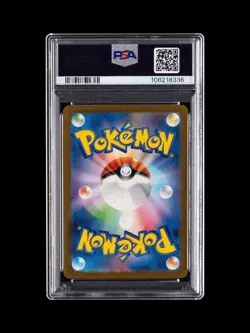 Pokemon TCG 2023 Japanese Sv2a Ivysaur 167/165 Art Rare | PSA 10 - Image 2