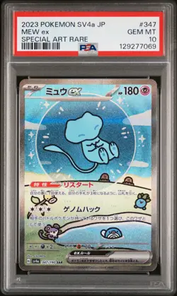 2023 POKEMON JPN SV4A-SHINY TREASURE EX SPECIAL ART RARE #347 MEW EX PSA 10 - Image 1