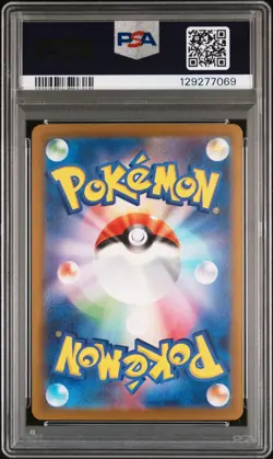 2023 POKEMON JPN SV4A-SHINY TREASURE EX SPECIAL ART RARE #347 MEW EX PSA 10 - Image 2