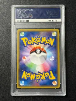 WARM PIKACHU PSA 10 2014 POKEMON JAPANESE XY #97 PROMO UNIQLO KIDS GEM MINT 7741 - Image 2