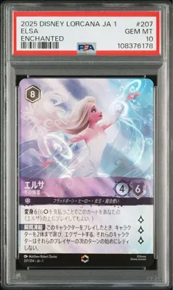 PSA 10 Elsa Spirit Of Winter 207/204 Enchanted Foil Disney Lorcana Japanese - Image 1