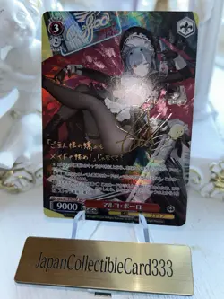 Signed Weiss Schwarz Azur Lane vol.2 AZL/S119-073SP SP Marco Polo FOIL Japanese - Image 2