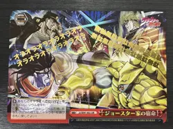 JJ/SE41-60JJR Jotaro VS DIO Weiss Schwarz Jojo's Stardust Crusaders Japanese - Image 1