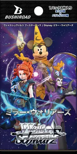 BUSHIROAD Weiss Schwarz Booster Pack Disney Mirror Warriors BOX 2024 JP - Image 4